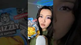 Если пробовали, как вам?🧀 #asmr #асмр #mukbang #асмрдлясна #еда #асмрвидео #звукирта #asmrsounds