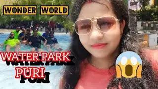 Wonder world water park in puri | wonder world water park | puri water park | wonder world 
