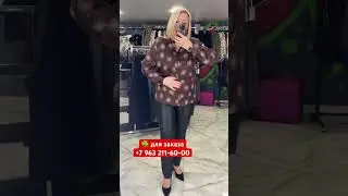 для заказа+7 963 211-60-00