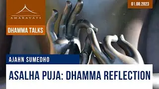Asalha Puja: Dhamma Reflection | Ajahn Sumedho | 01.08.2023