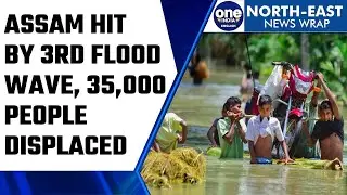 Assam hit by 3rd wave of flood, 35 thousand people affected | Oneindia News *News