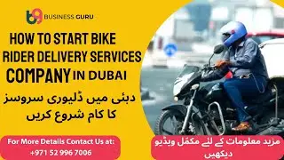 How to start Bike Rider Delivery Service Company In Dubai UAE | Complete Delivery license Process