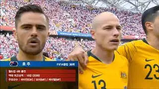 Anthem of Australia vs Peru FIFA World Cup 2018