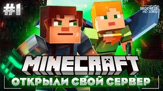 ОТКРЫЛИ С ДРУГОМ СВОЙ СЕРВЕР В МАЙНКРАФТ ORARIO / Minecraft Classic 1.19.2 #1