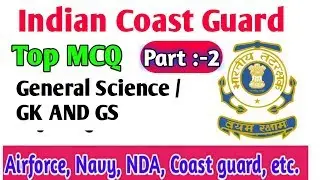 Coast Guard General Science Exam questions || Practice set Coast guard Db 2018-19 ||