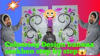 Colouring design#glass 😱banana Seekhen#glass 🥵step dy step 🪜 5mm prostate glass 😍