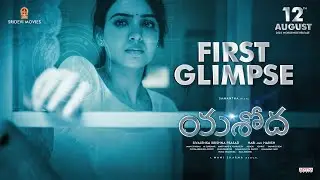 #Yashoda First Glimpse | Samantha | Varalaxmi Sarathkumar | Mani Sharma | Hareesh & Hari