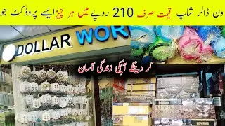 1 Dollar shop in Karachi | kitchen complete variety jewelry makeup shop  1 Dollar saima Pari mall