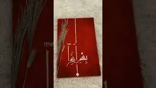 Beautiful Calligraphy Art | Minimal & Elegant | calligraphy | paintings #smallbusiness #handpainting