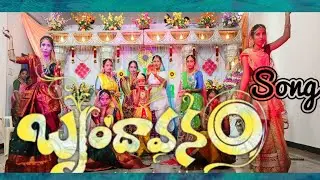 Brundavanike chindhulu nerpe video song/RDT hospital , new year celebration/dance video, kalyanadgam