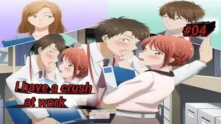 #. I have a crush at work || #04 || #explorepage #animeedit #anime #crush #viral 
