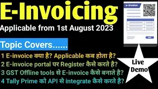 E-Invoice कैसे बनाए?|API Registration|  How to make an E-invoice?|Applicability of E-Invoicing|