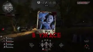 Evil Dead  The Game 2023 В основном так всегда))))