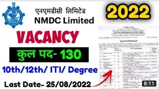 #shorts nmdc Recruitment 2022 @SUCCESSDILIP @GlobaliTi @AnilSirITI @TechStudyITI
