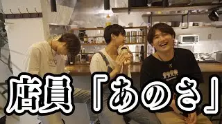 カフェメイキング!!!