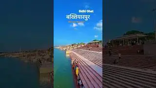 Marine Drive Bakhtiyarpur  Drone View 😍 #marinedrive #shorts #bihar #bihari #patna