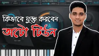 How to add Auto tune | how to use auto-tune pro | TechBox Creation |