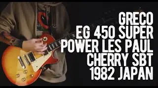 Greco EG 450 Super Power Les Paul Cherry Sunburst 1982 Japan