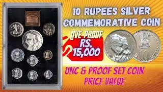 10 Rupees Silver Commemorative Coin | 25th Anniversary of Independence | UNC & Proof Set Price Value