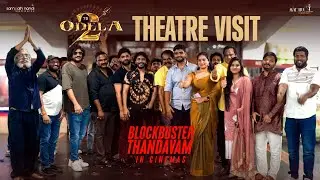Odela 2 Team Sreeramulu Theatre Visit | Tamannaah | Sampath Nandi | Madhu | In Cinemas Now