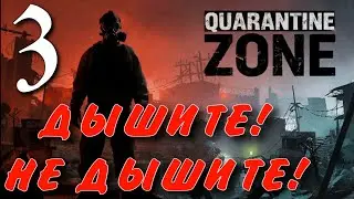 ВТОРАЯ ЭВАКУАЦИЯ  ►Quarantine Zone: The Last Check прохождение
