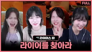 앵석진 아웃ㅋㅋㅋㅋㅋㅋ【26.01.11】