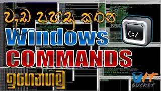 Windows Users දැන සිටිය යුතුම Command Prompt Basics (including Windows activation command) | 2021