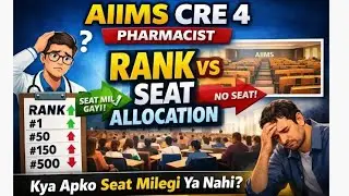 AIIMS CRE 4 Pharmacist | Rank vs Seat Allocation | Will you get a seat or not?