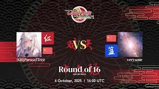 OMLN4 - Round of 16 | [GB]ParasolTree vs. verysour