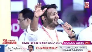 Aaradhana Yeshuvukk | 103 COG GENERAL CONVENTION KERALA STATE | MALAYALAM CHRISTIAN SONG | 