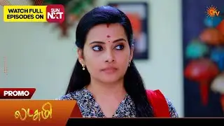 Lakshmi - Promo | 18 Feb 2026 | Tamil Serial | Sun TV
