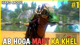 NEW JOURNEY START ON THE ISLAND | ARK ULTIMATE MOBILE EDITION| ARK MOBILE REWAMP| HINDI | EP #1