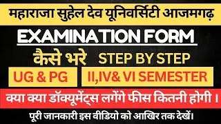 UG & PG Examination Form  2nd, 4th, 6th Sem Examination Form 2025|Step by Step Fill the form
