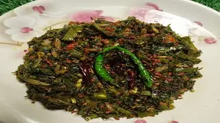 খেসারির শাক এইভাবে রান্না করলে স্বাদ মুখে লেগে থাকবে l Khesari Shak recipe 