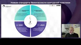 Журавель XSpurt