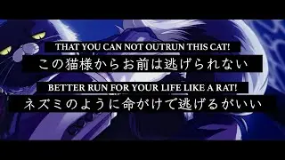 【ツイステ】(56/57)ルチウス Outrun This Cat From【全キャライメソン洋楽版】