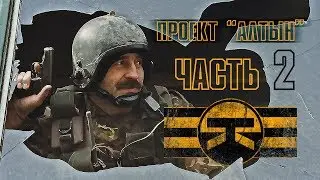 Проект 