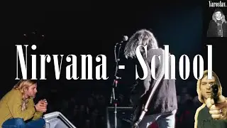 NIRVANA - SCHOOL ПЕРЕВОД (Субтитры)