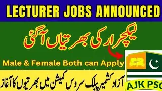 AJKPSC Jobs 2026 | AJK Public Service Commission Latest Jobs  2026 | Apply Online AJKPSC 2026