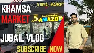 Jubail City Life 🇸🇦Saudi Arabia ❤Khamsa market 5.75 SR😳Cheapest market @Keepsmilingmohd #viral #fyp 