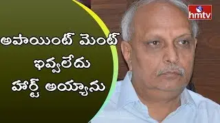 IYR Krishna Rao Press Meet On Suspension Over Facebook Posts | HMTV
