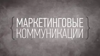 Видеопрезентация IMKconsult