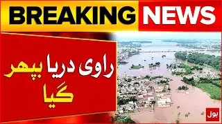 Ravi River Floods 2025 | Massive Destruction and Rising Danger in Pakistan | Breaking News