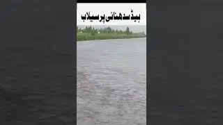 Head sidhnai abdul hakim flood, Ravi River Flood, Pakistan Flood 10