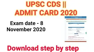 How to download Cds 2 admit card 2020 ||UPSC CDS ||
