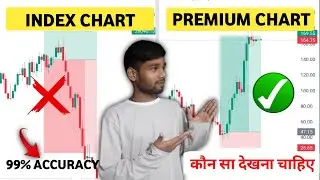 Index Chart Vs Premium Chart l कौन सा Chart देखना चाहिए आपको l Trader Sonu l #sharemarket #trading