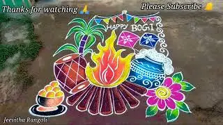 Bhogi pongal kolam🔥🌾/Gunda muggulu 🪁/pongal paanai kolam 🌷/sankranti muggulu 🌿🌷🌿....