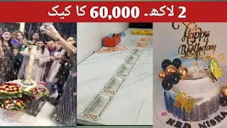 260000 KA MONEY PULL UP CAKE / Money pull up cake / money cake