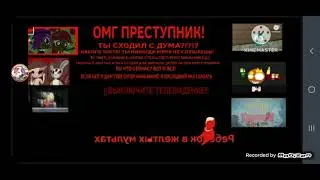 [ФЕЙК] The Baby In Yellow Toons (Россия) Антипиратский экран (с 2023 г. по настоящее время)