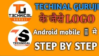 How to  make professional  logo like technical guruji   ll how to make logo technical guruji